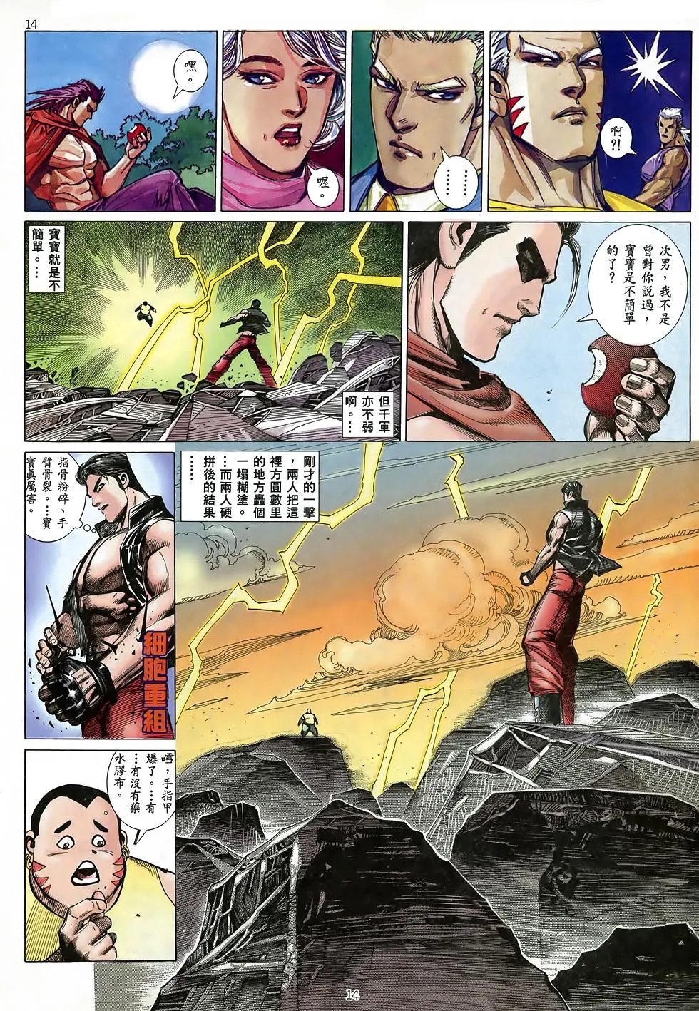 第09卷