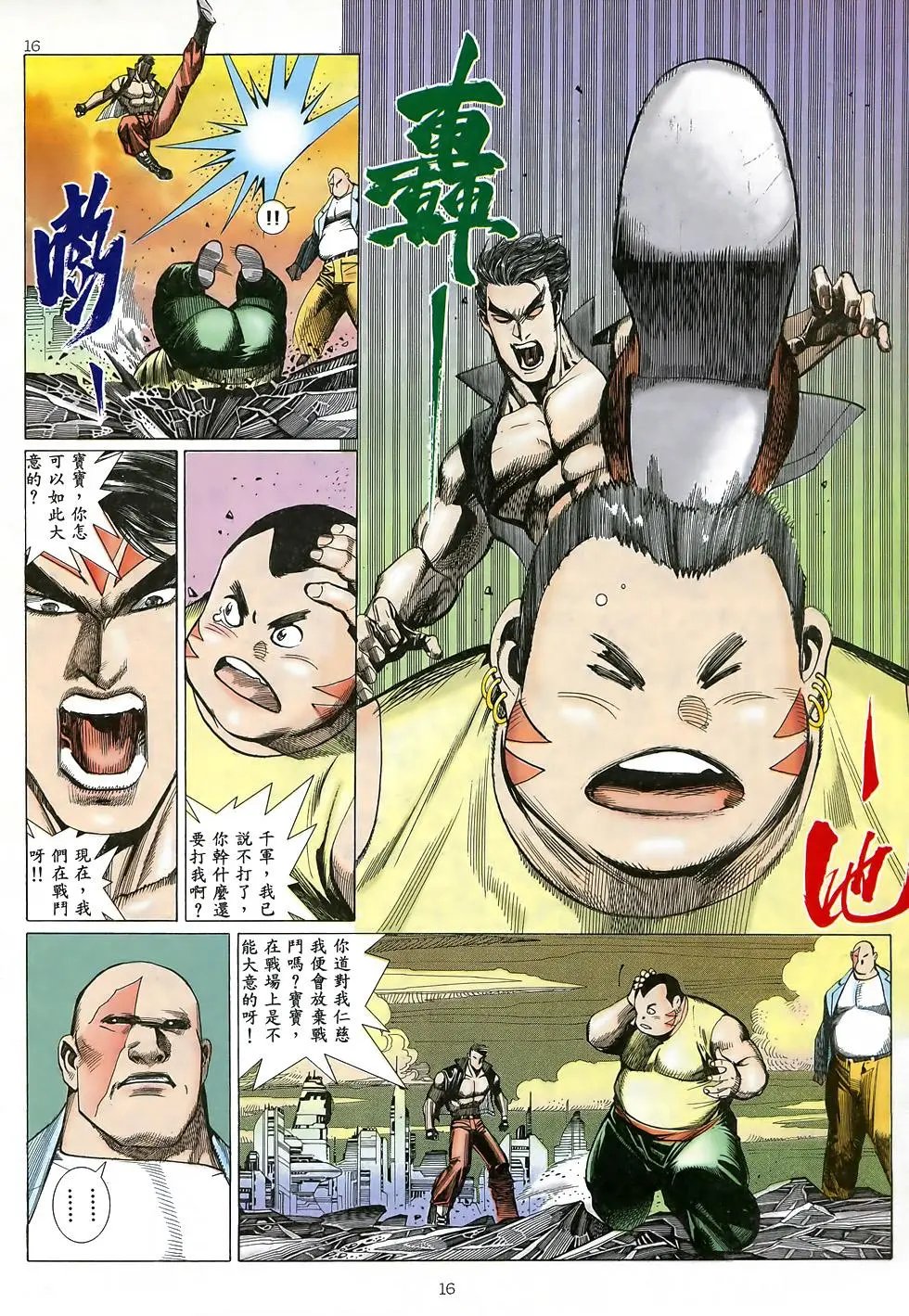 第09卷