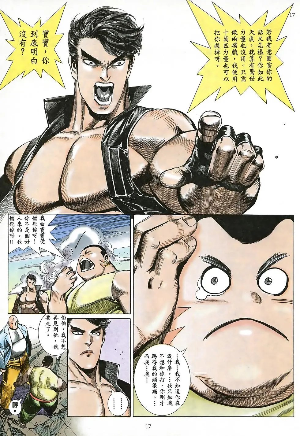 第09卷