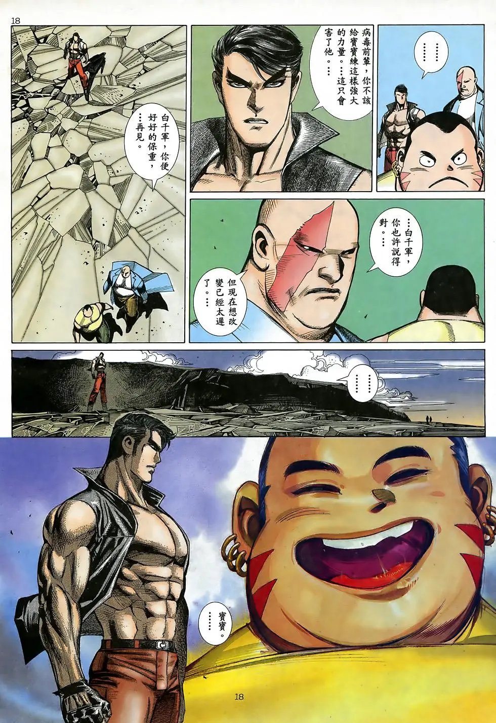 第09卷