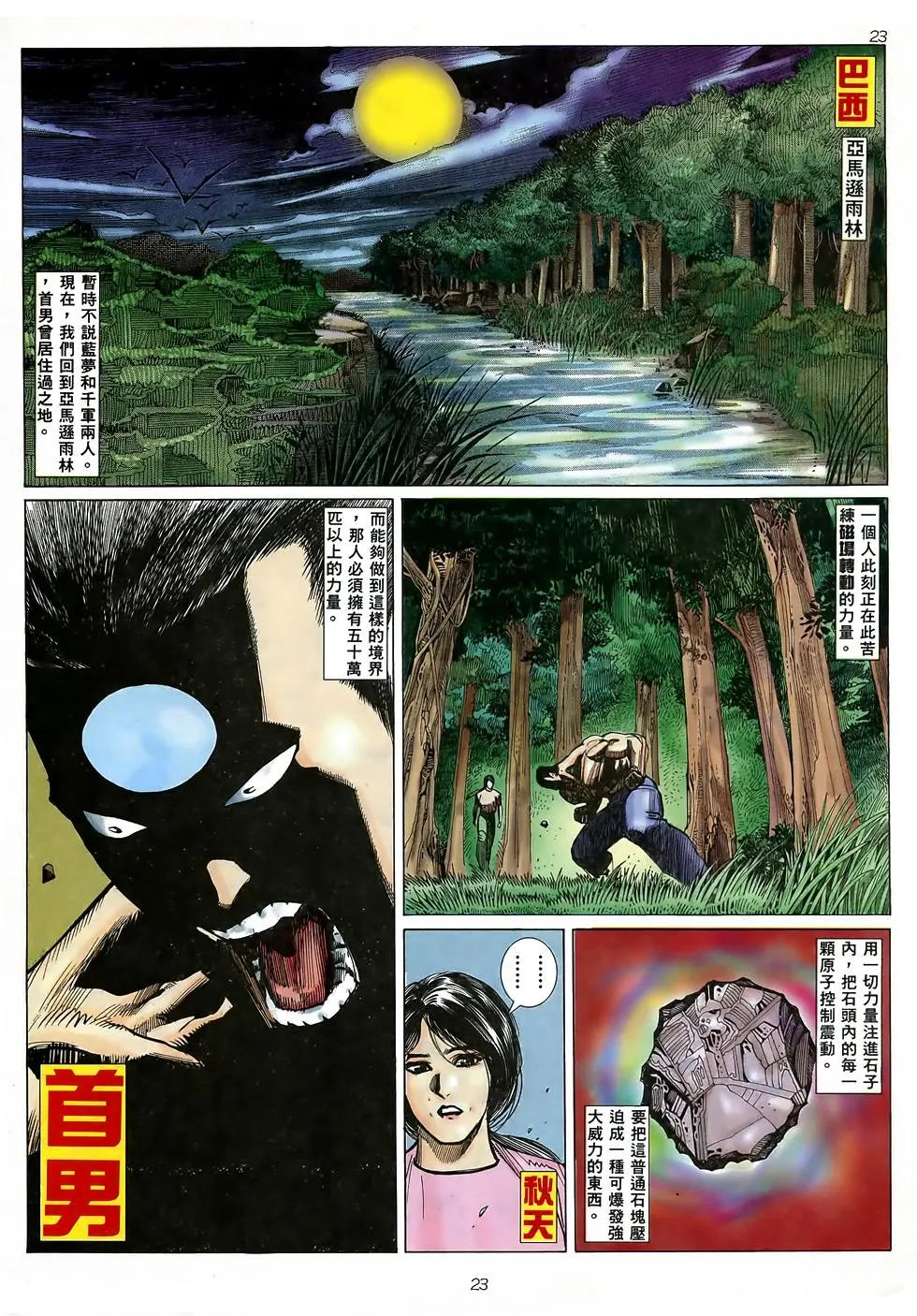 第09卷