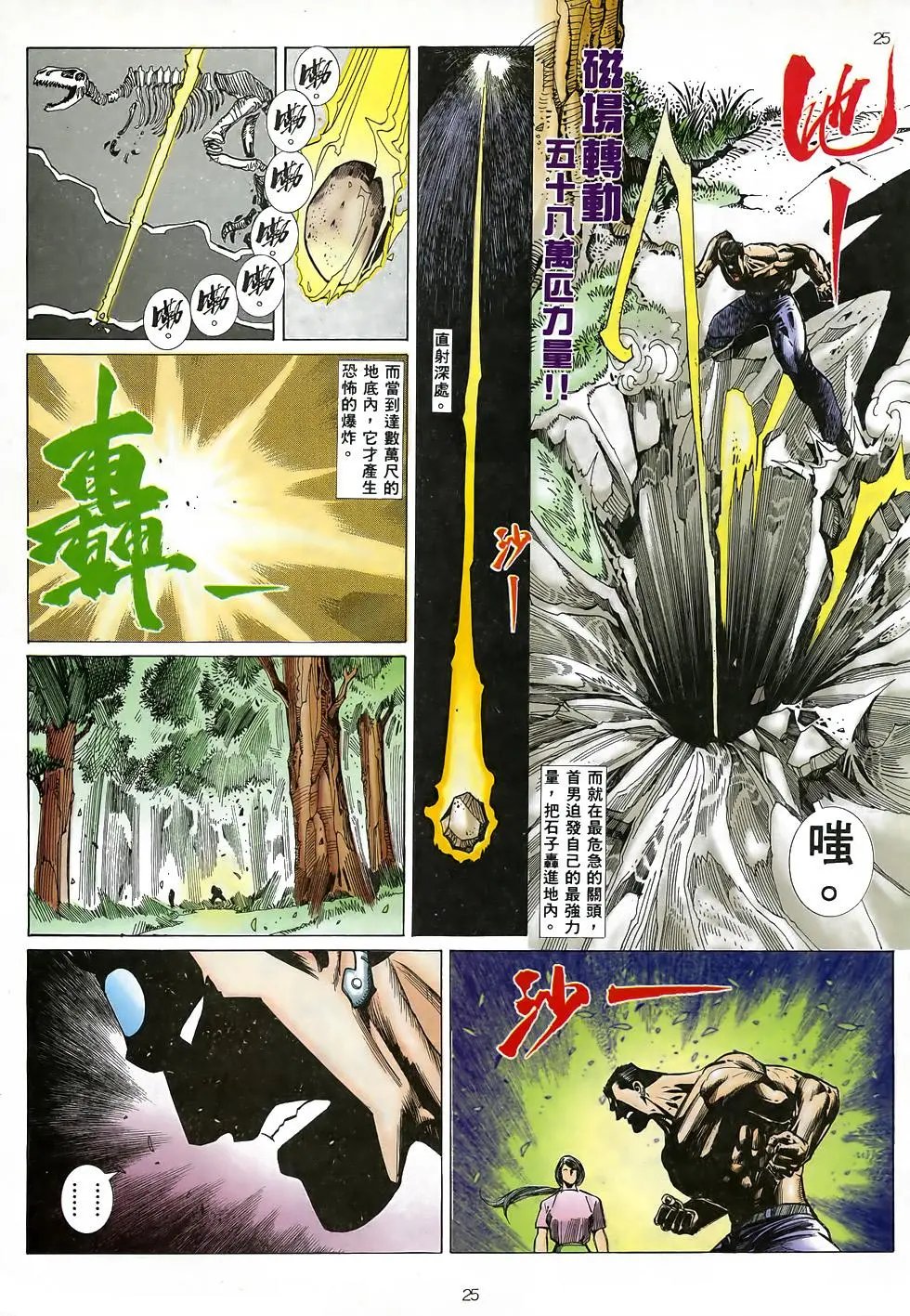 第09卷