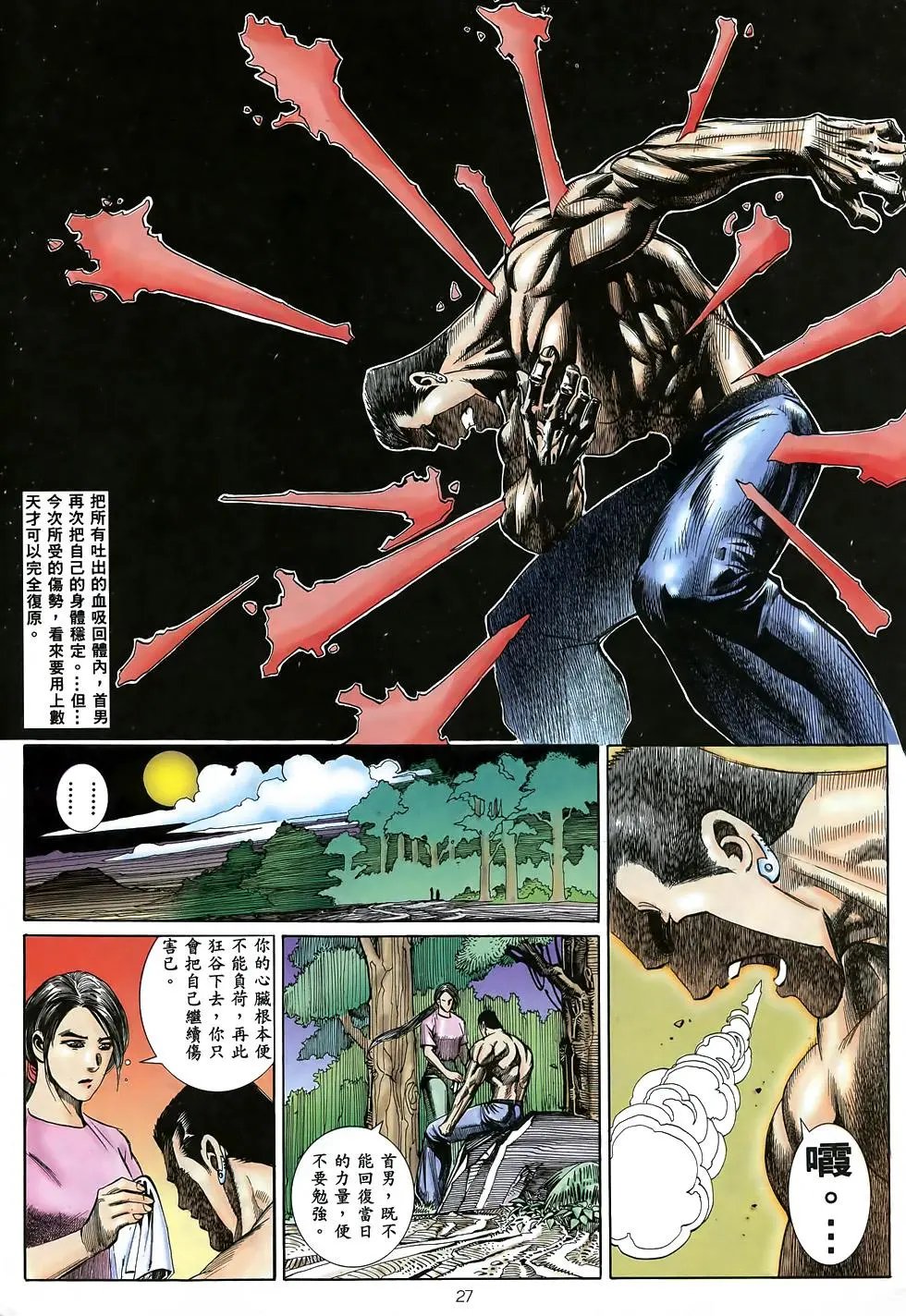第09卷