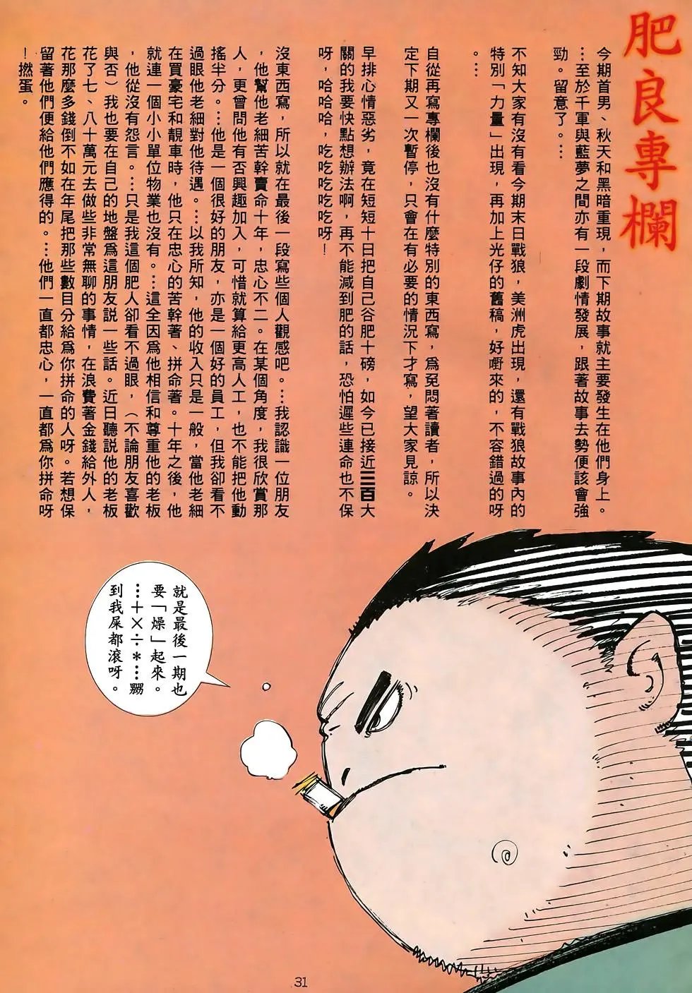第09卷