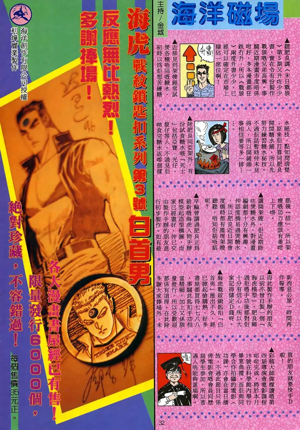 第09卷