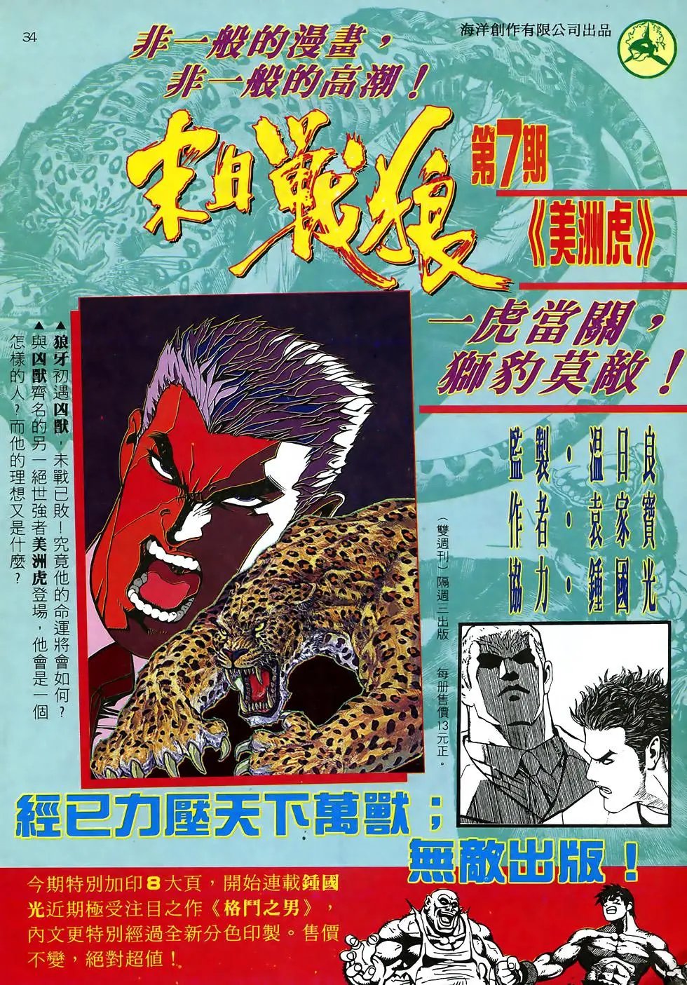 第09卷