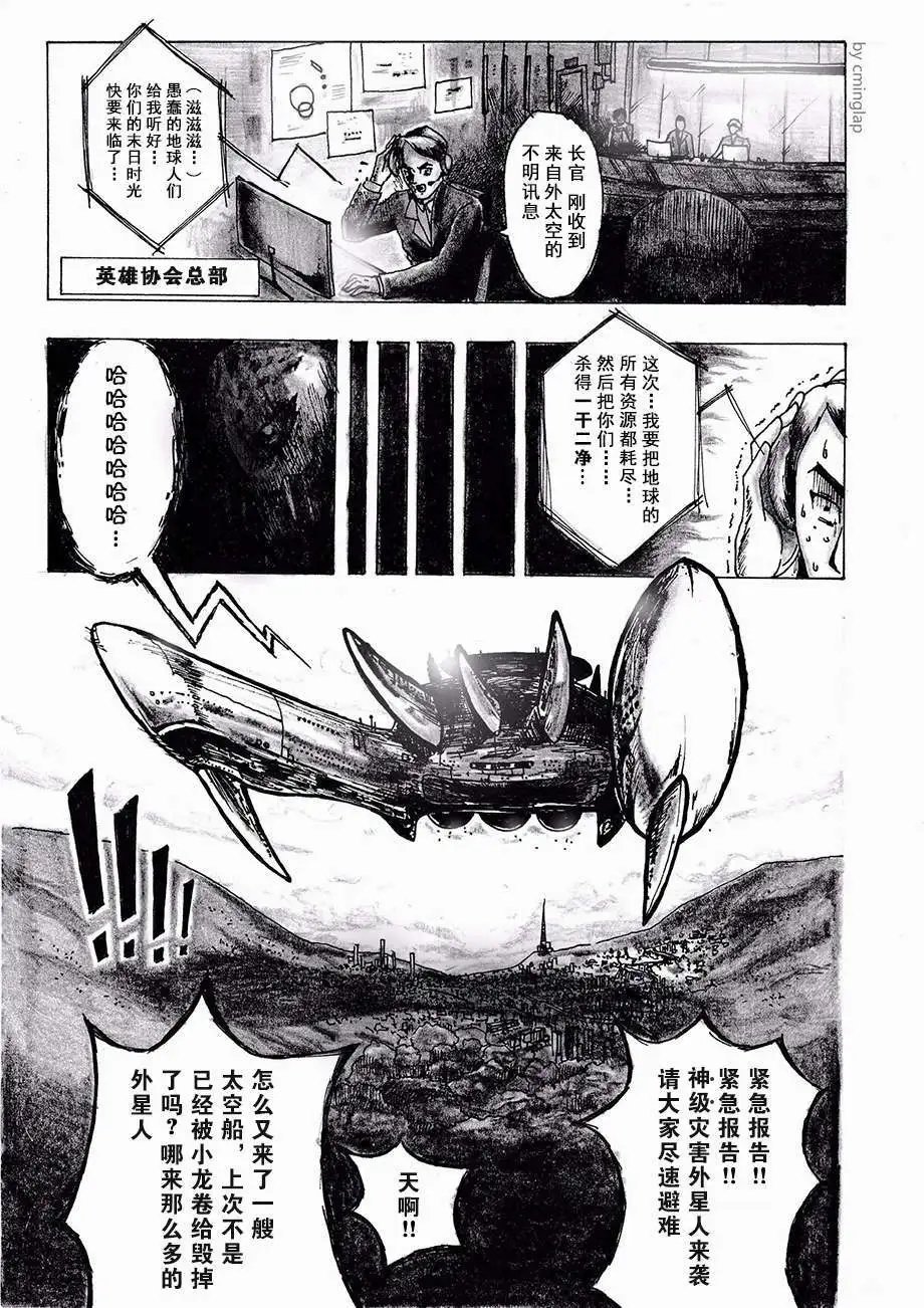 第01话