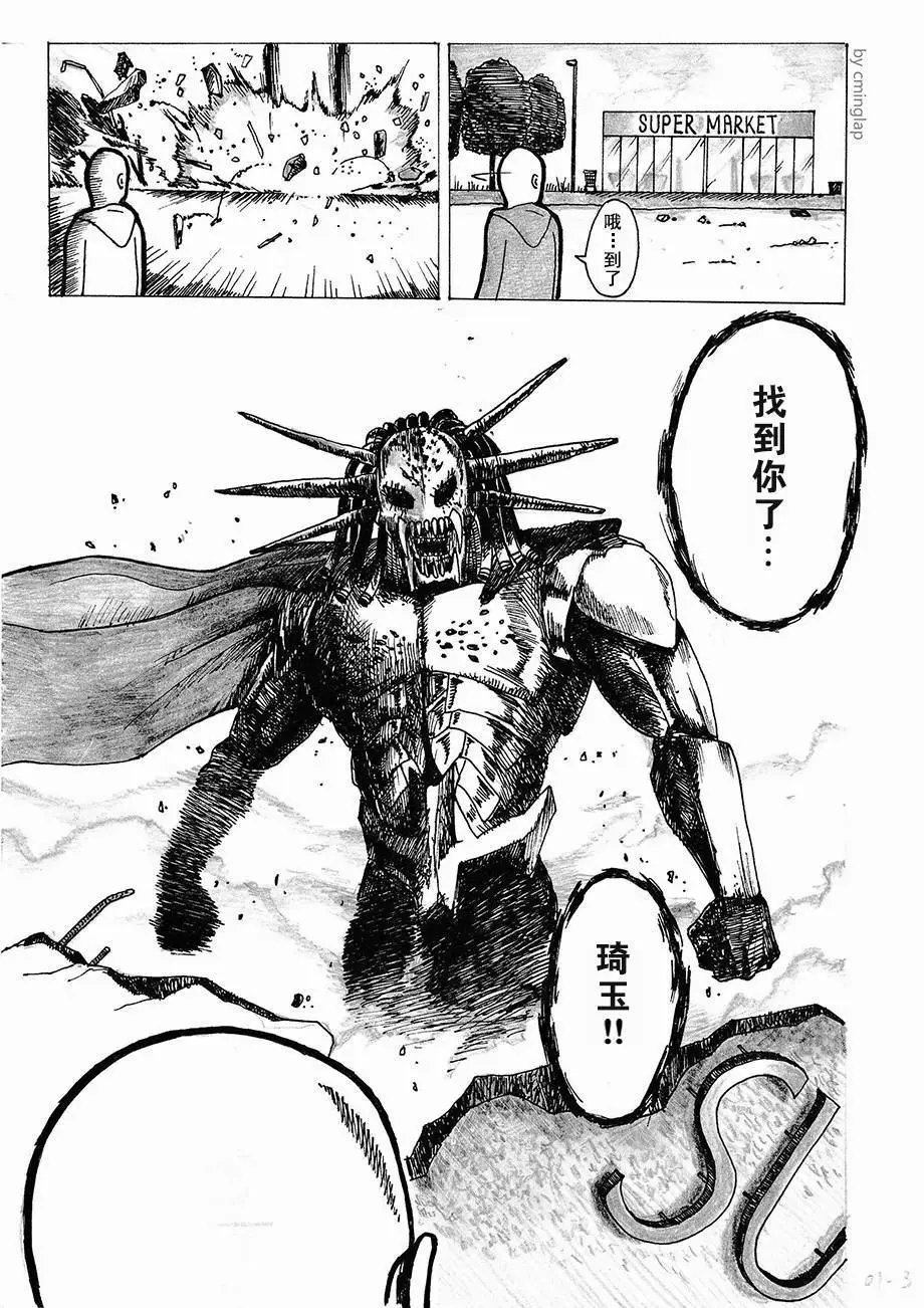 第01话