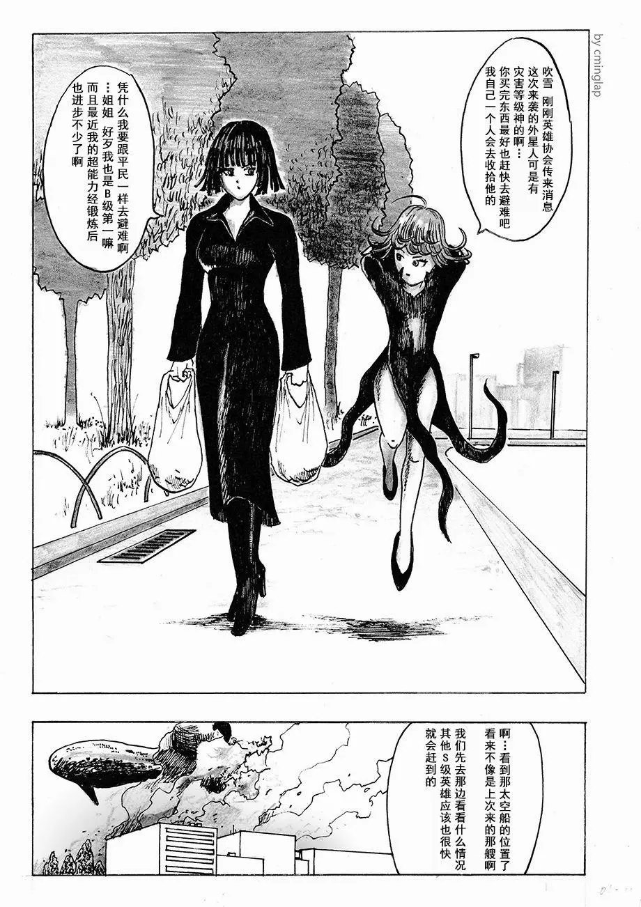 第01话