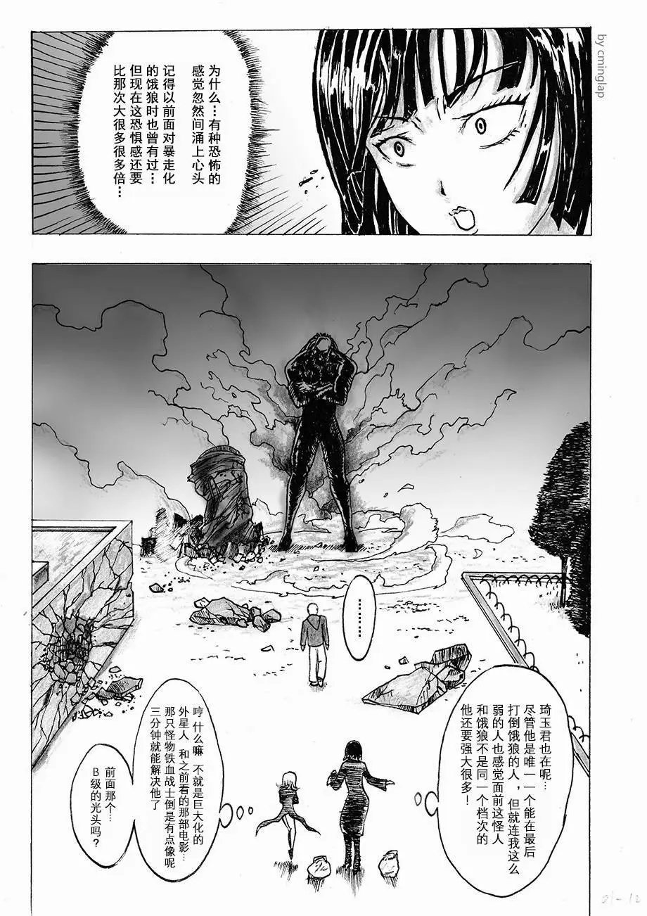 第01话