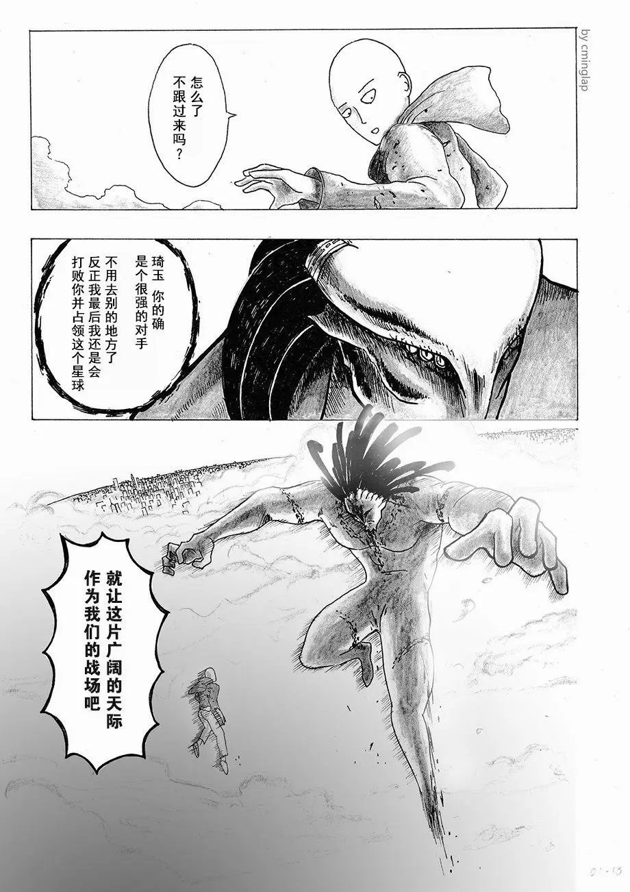 第01话
