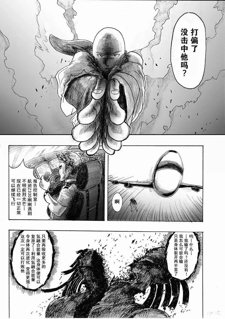 第02话