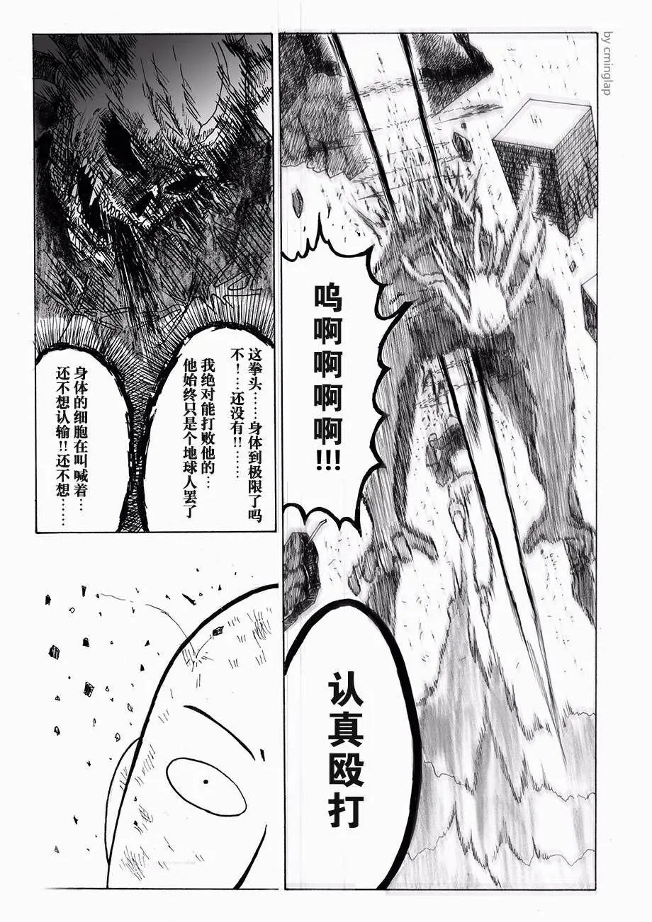 第02话