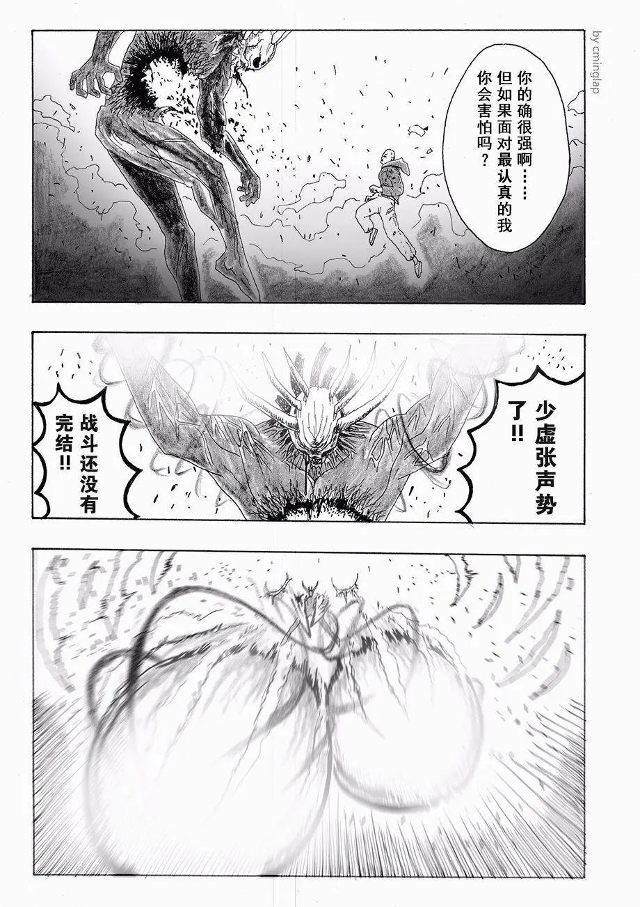 第02话