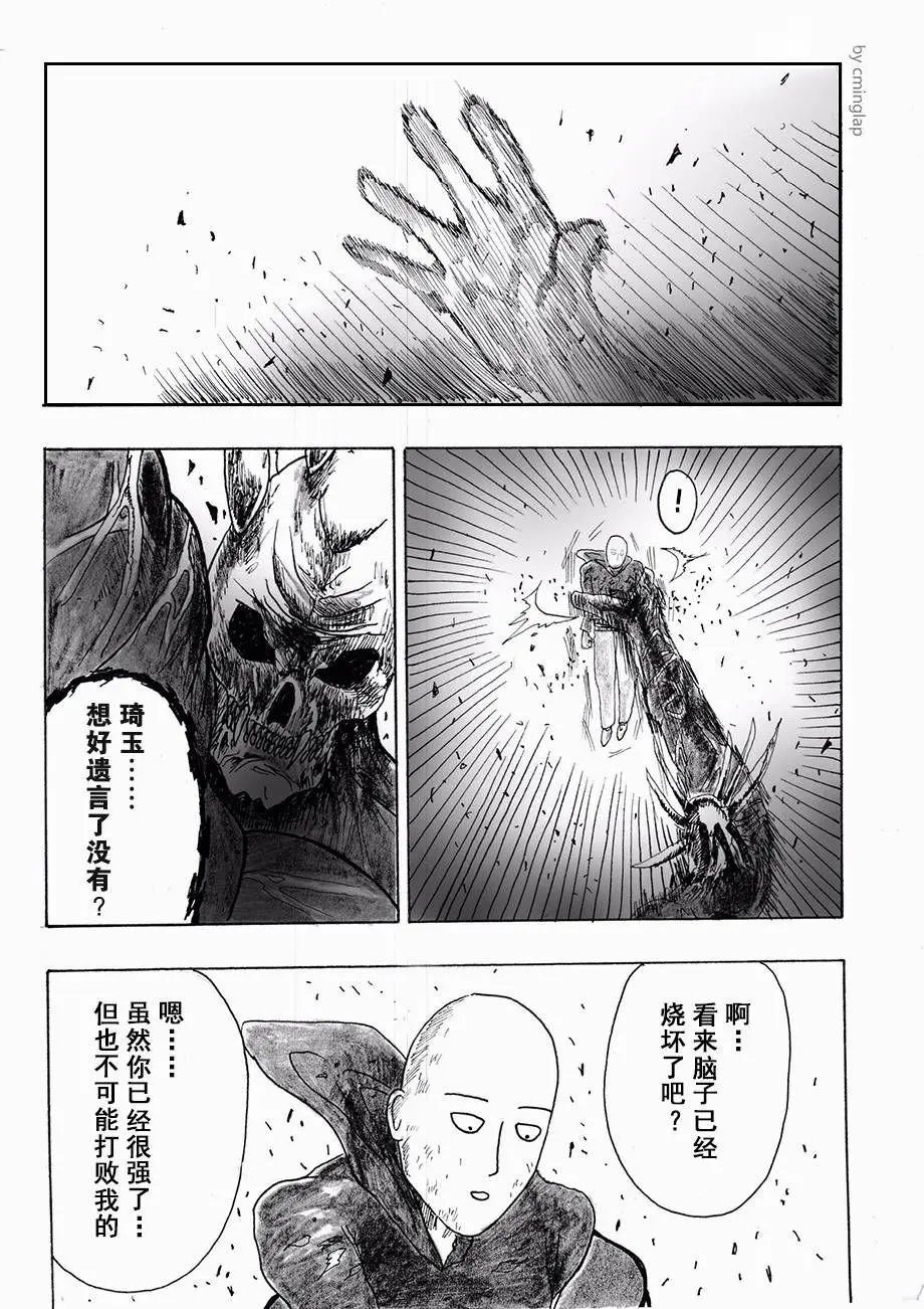 第02话