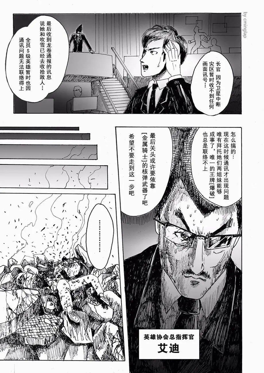 第02话