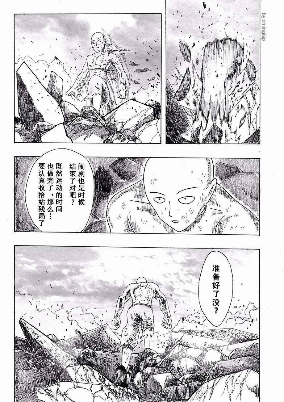 第02话