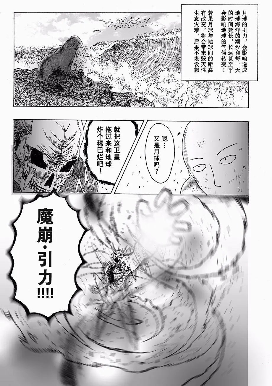 第02话