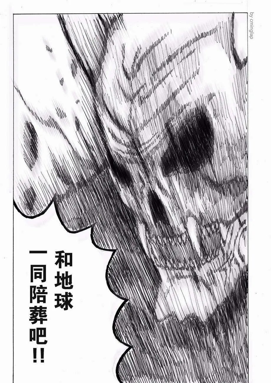 第02话