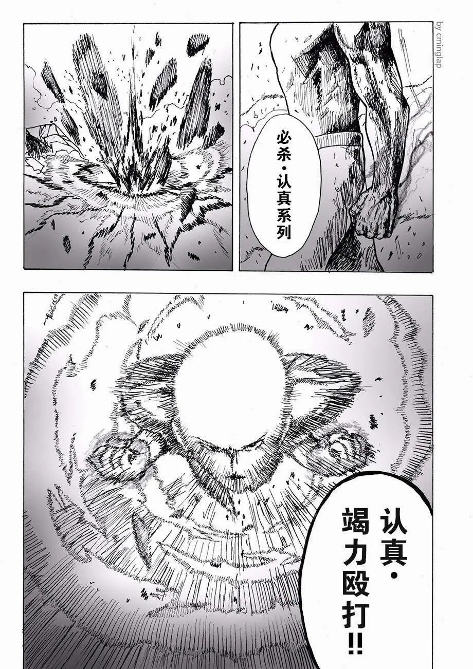 第02话