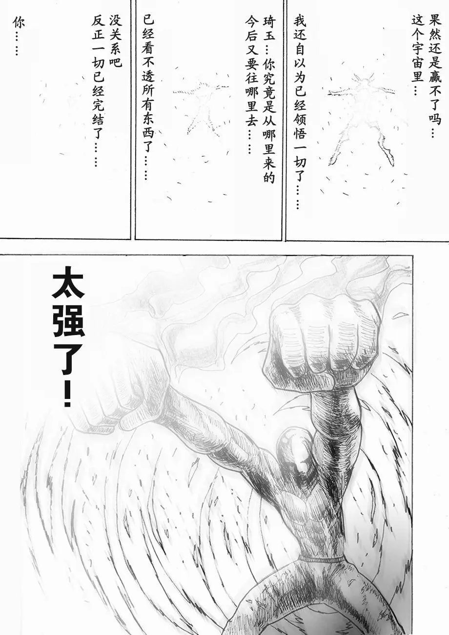 第02话