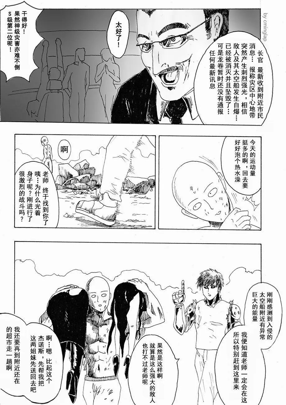 第02话