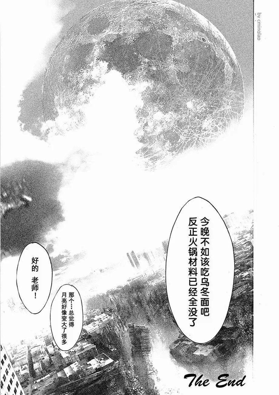 第02话