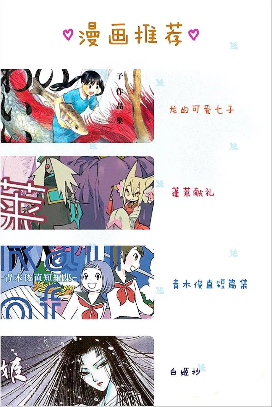 第02话