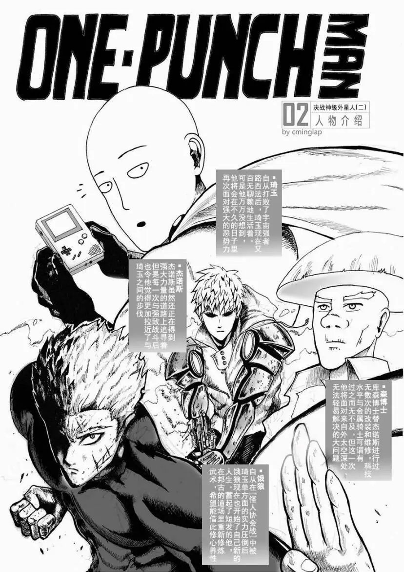 第03话
