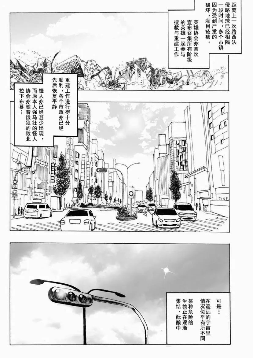 第03话
