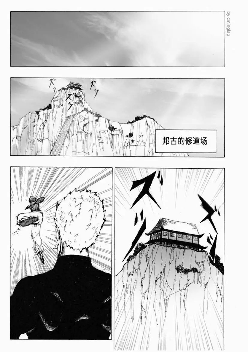第03话