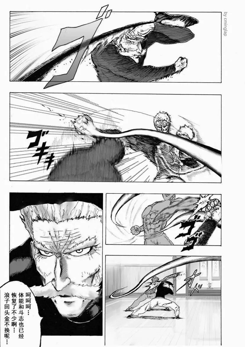 第03话