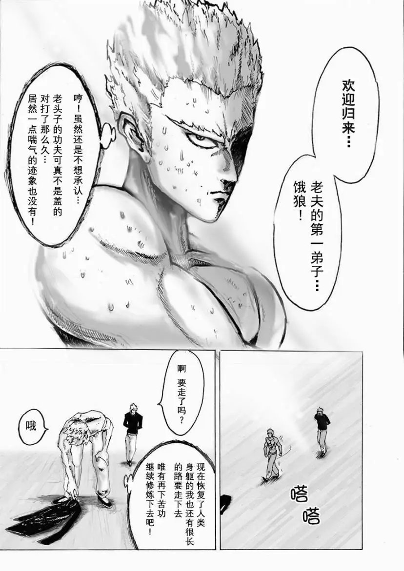 第03话