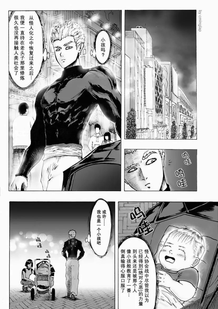 第03话
