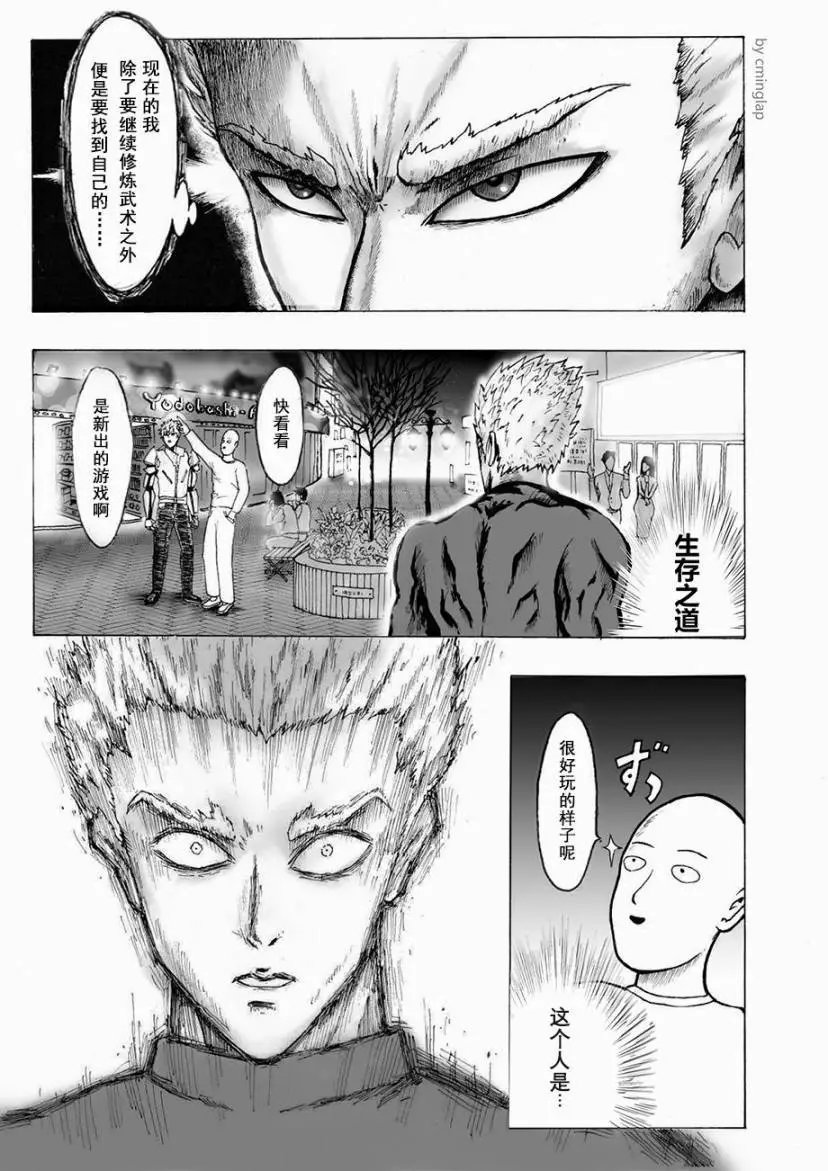 第03话