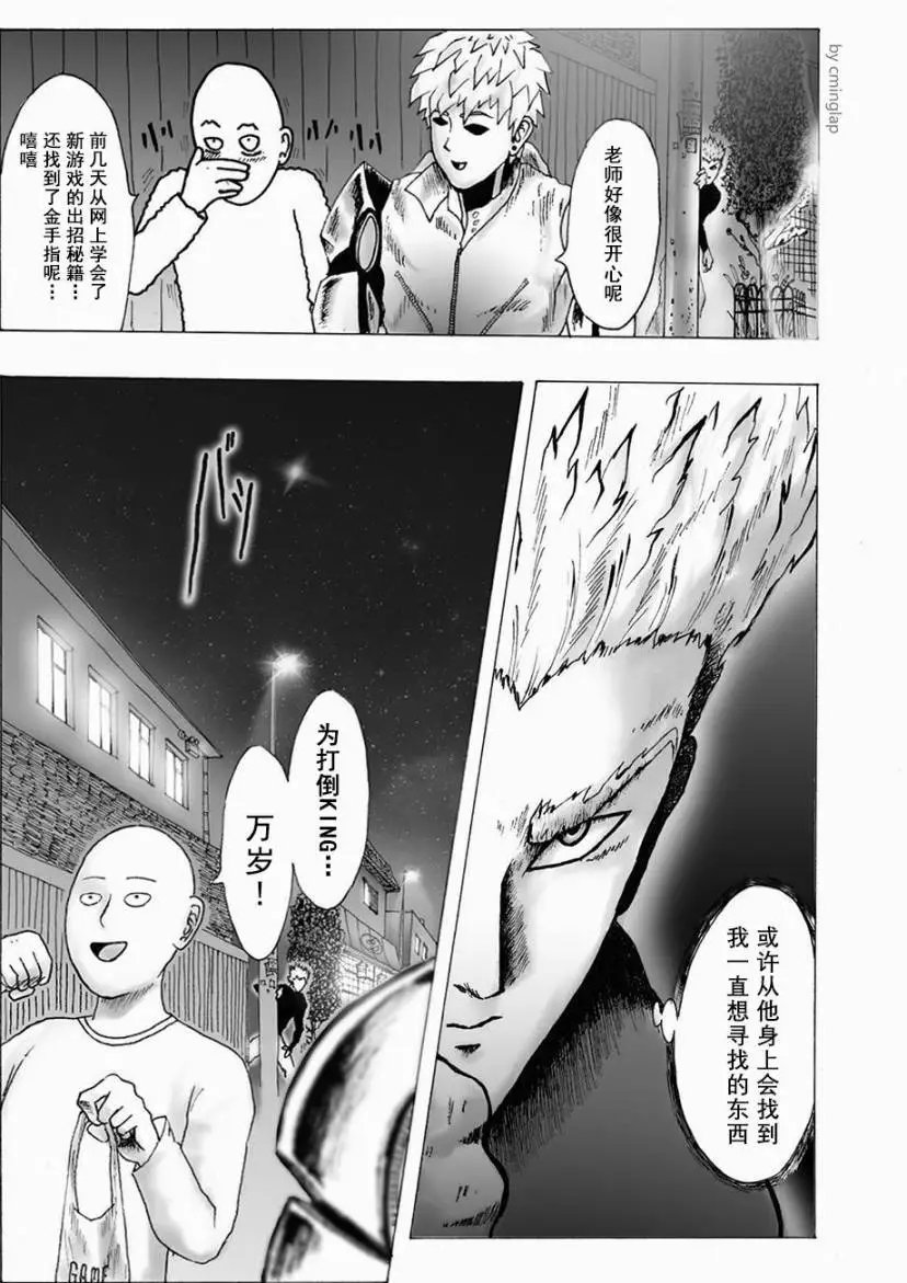 第03话