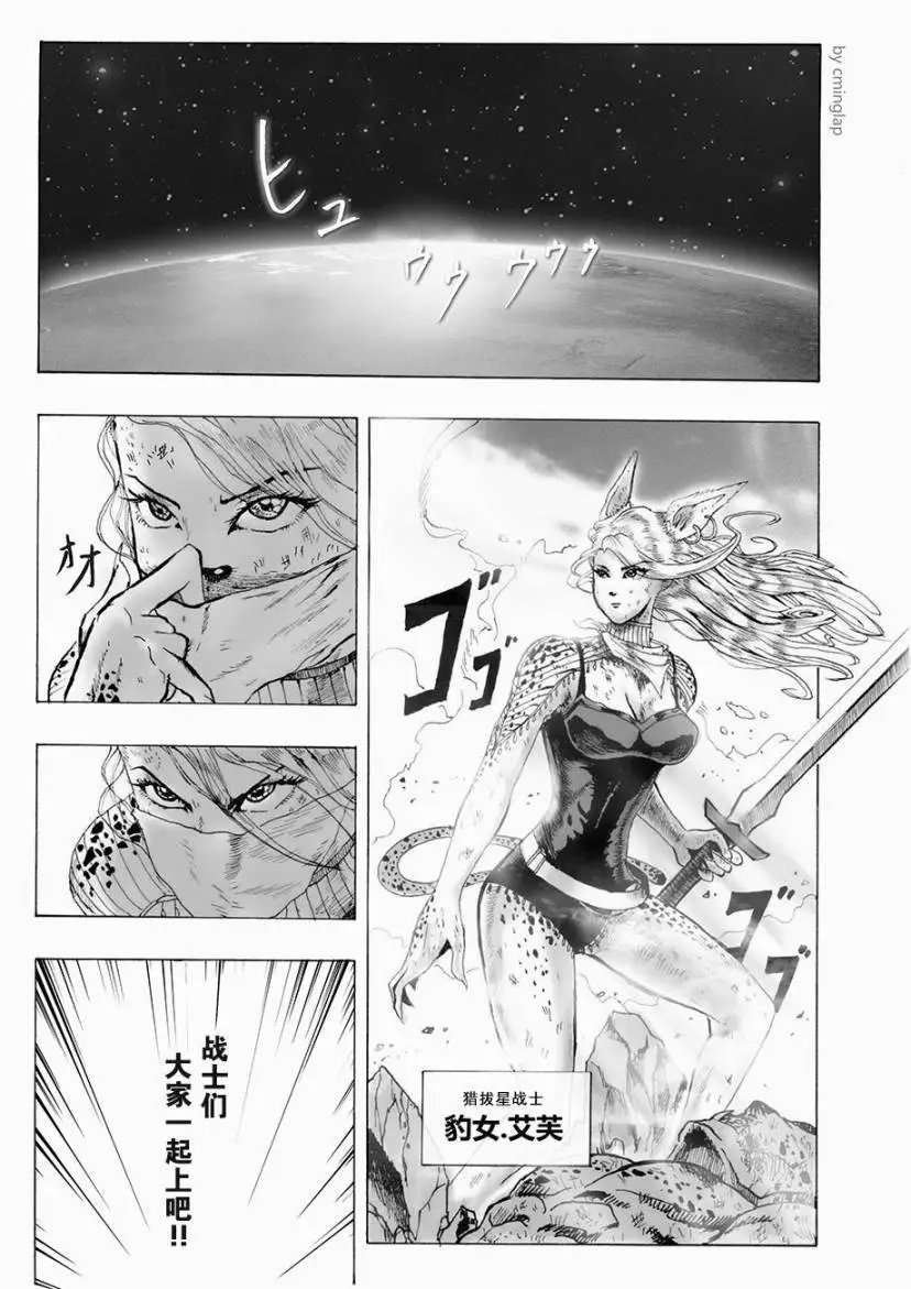 第03话