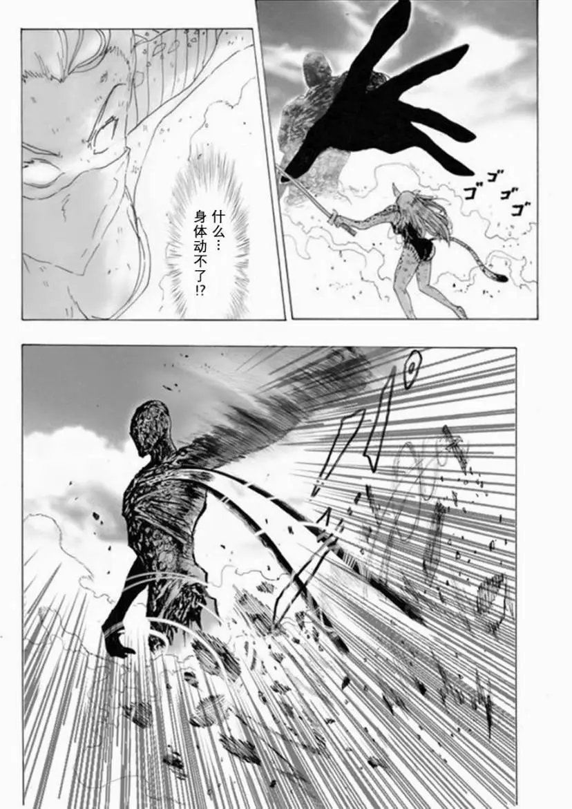 第03话