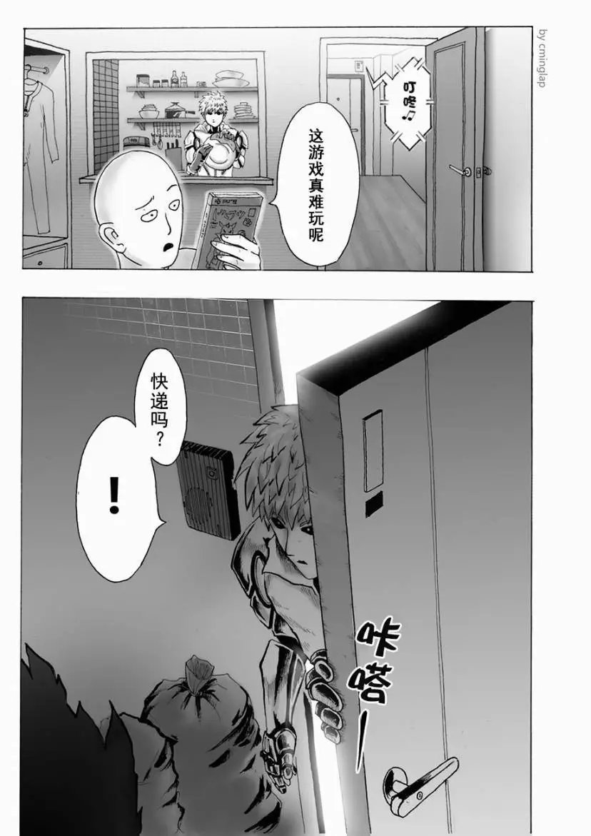 第03话
