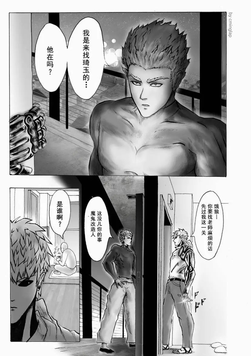 第03话