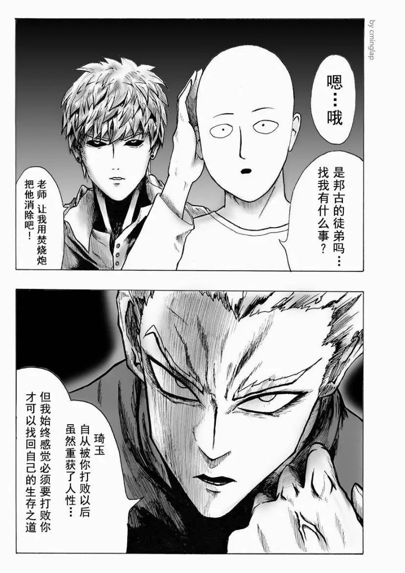 第03话