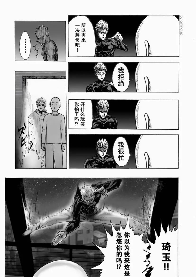 第03话