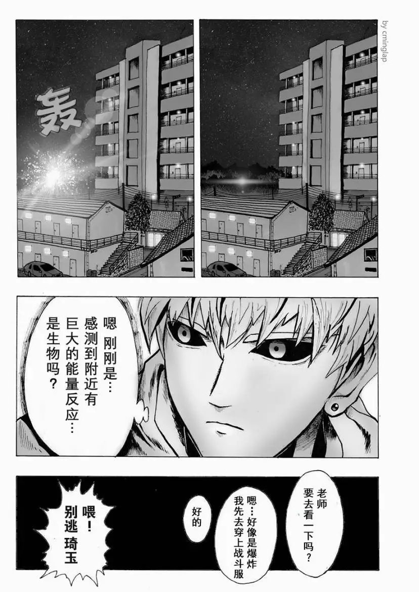第03话