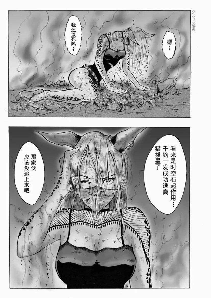 第03话