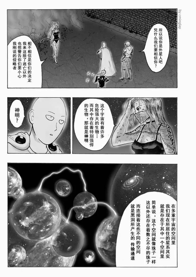 第03话