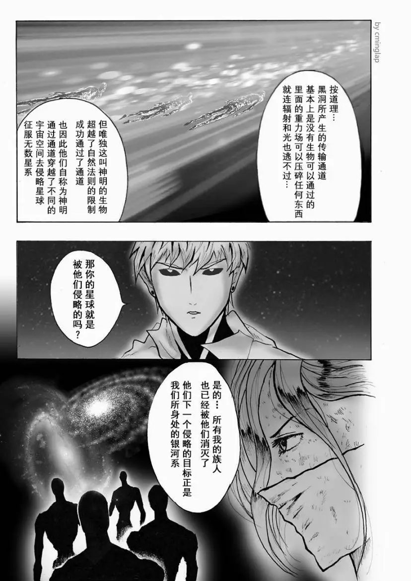 第03话