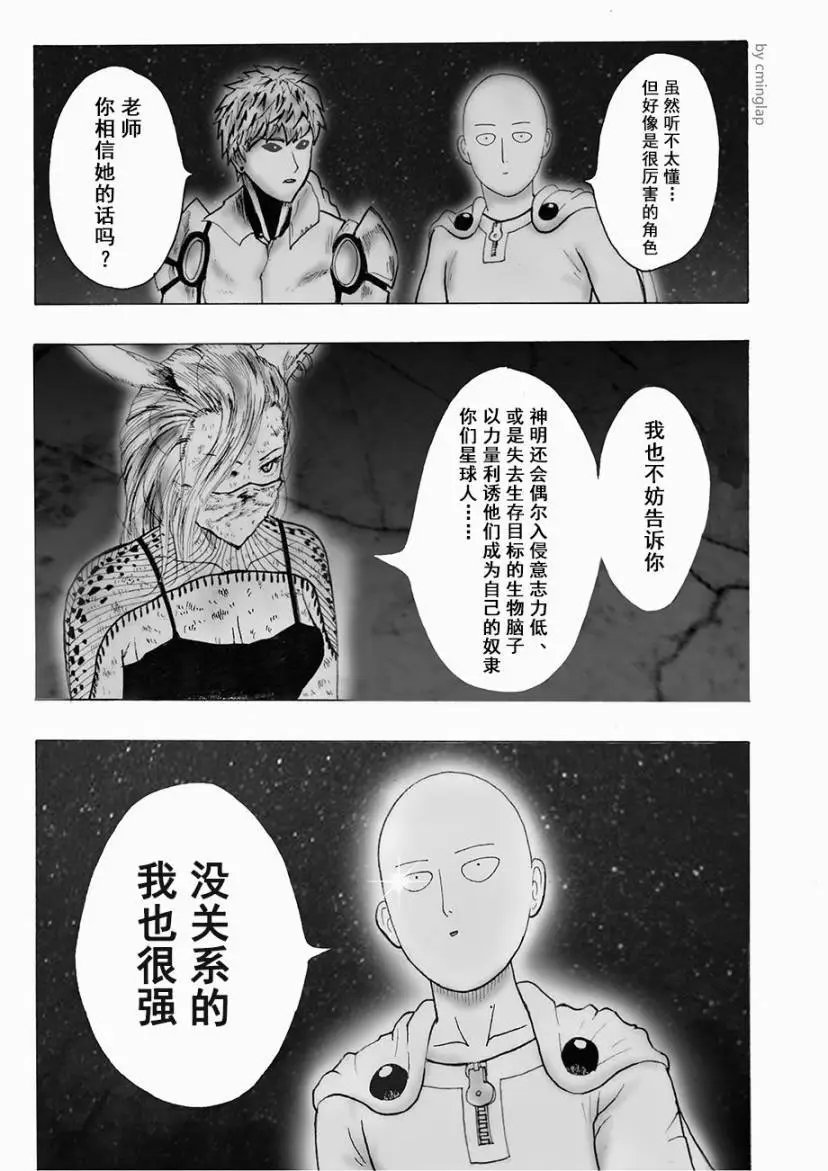 第03话