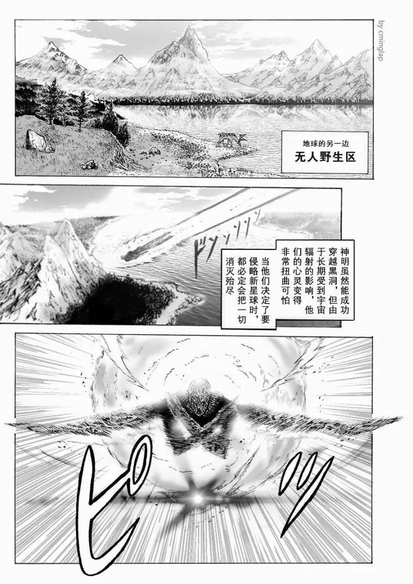 第03话