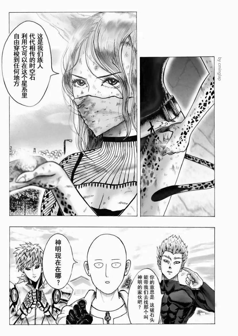 第03话