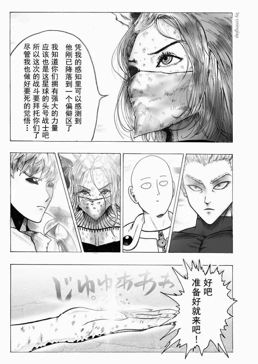 第03话